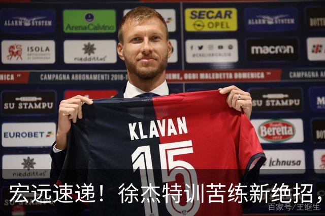宏远速递！徐杰特训苦练新绝招，张文逸或续约，杜锋缺席夏训